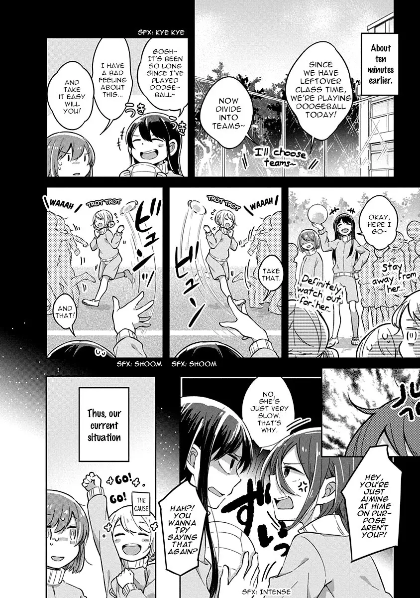 Watashi Wa Kimi Wo Nakasetai - 7 page 4