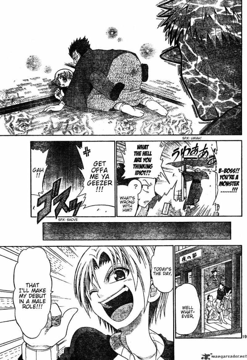 Kunisaki Izumo No Jijou - 0 page 19
