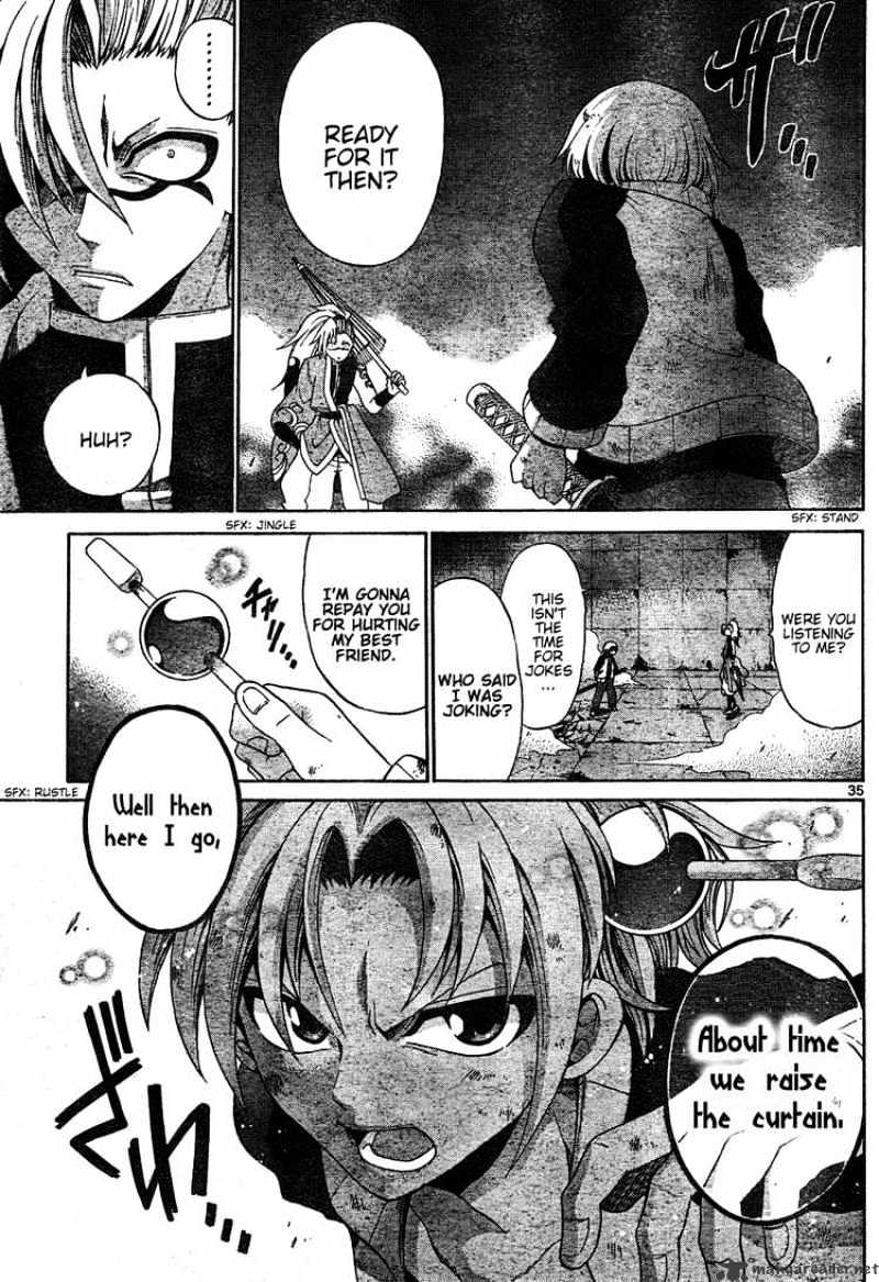 Kunisaki Izumo No Jijou - 0 page 35