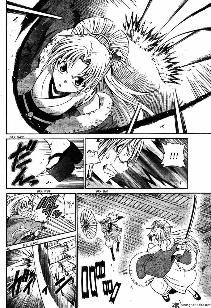 Kunisaki Izumo No Jijou - 0 page 40