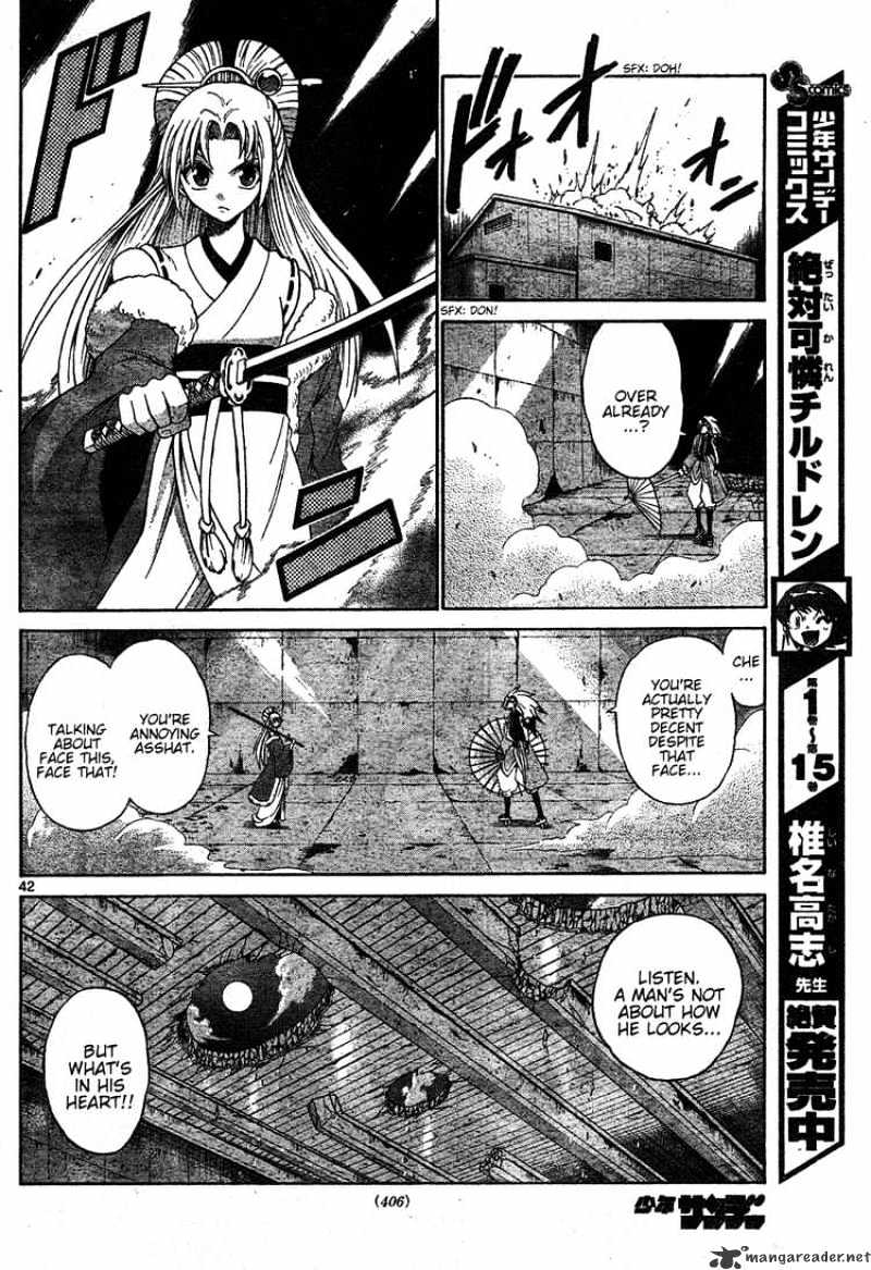 Kunisaki Izumo No Jijou - 0 page 42