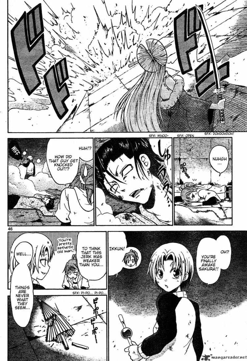 Kunisaki Izumo No Jijou - 0 page 45