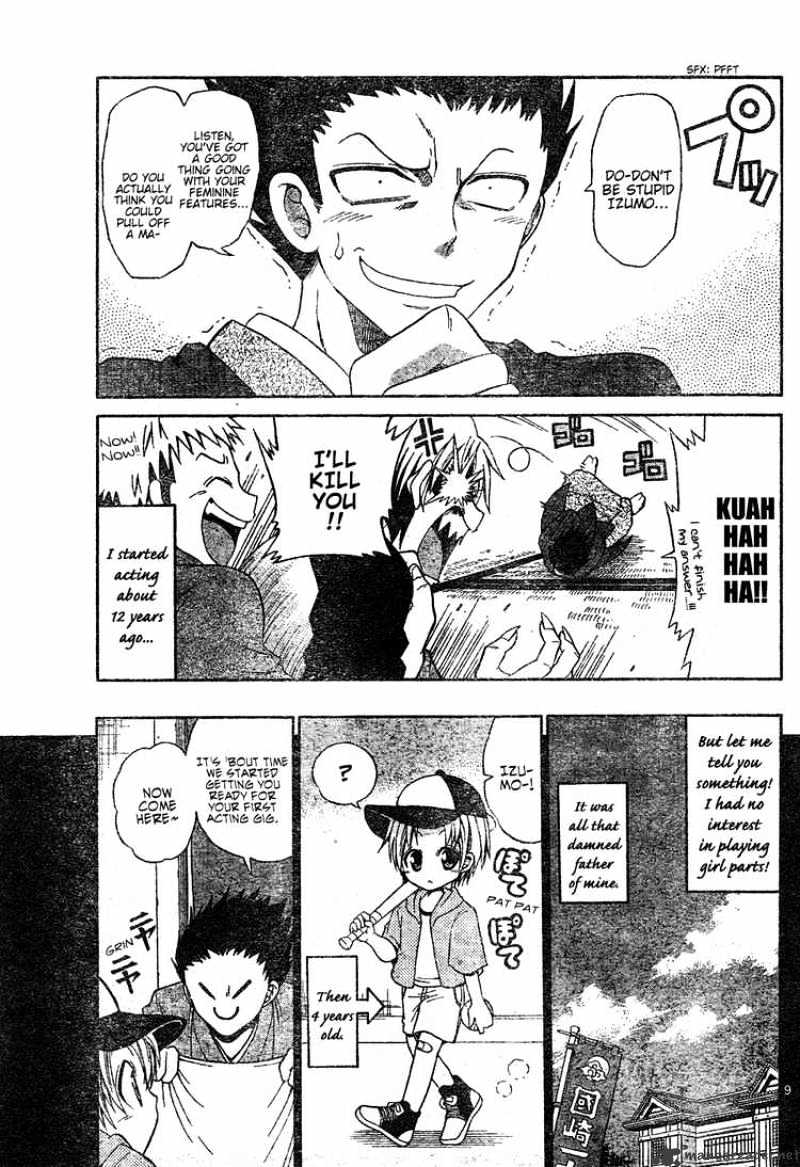 Kunisaki Izumo No Jijou - 0 page 9