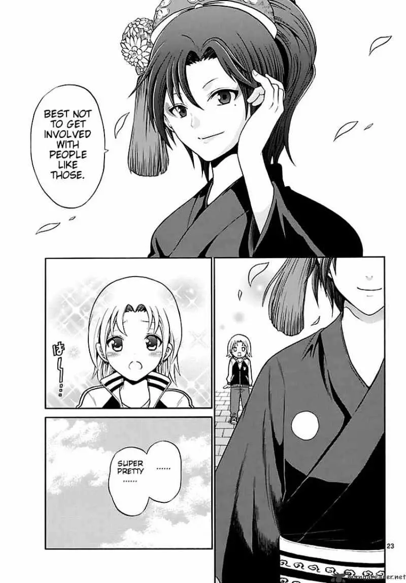 Kunisaki Izumo No Jijou - 1 page 23