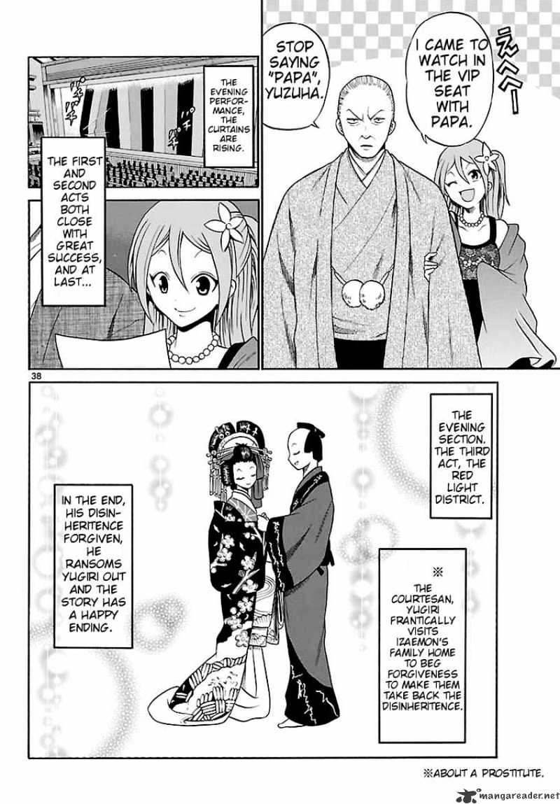 Kunisaki Izumo No Jijou - 1 page 38