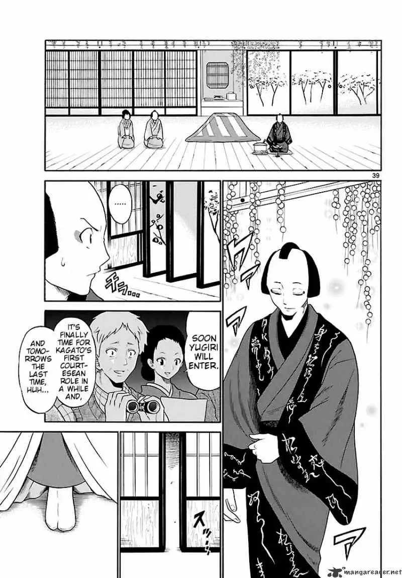 Kunisaki Izumo No Jijou - 1 page 39