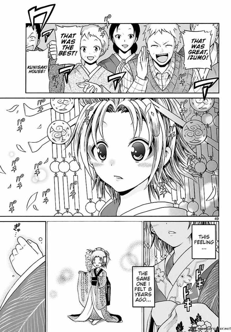 Kunisaki Izumo No Jijou - 1 page 49