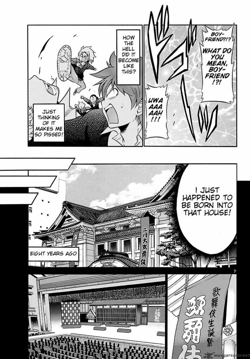 Kunisaki Izumo No Jijou - 1 page 7
