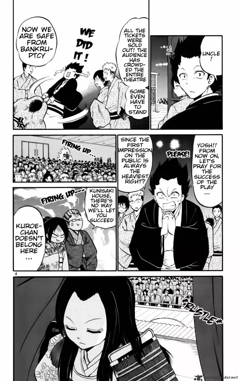 Kunisaki Izumo No Jijou - 11 page 5