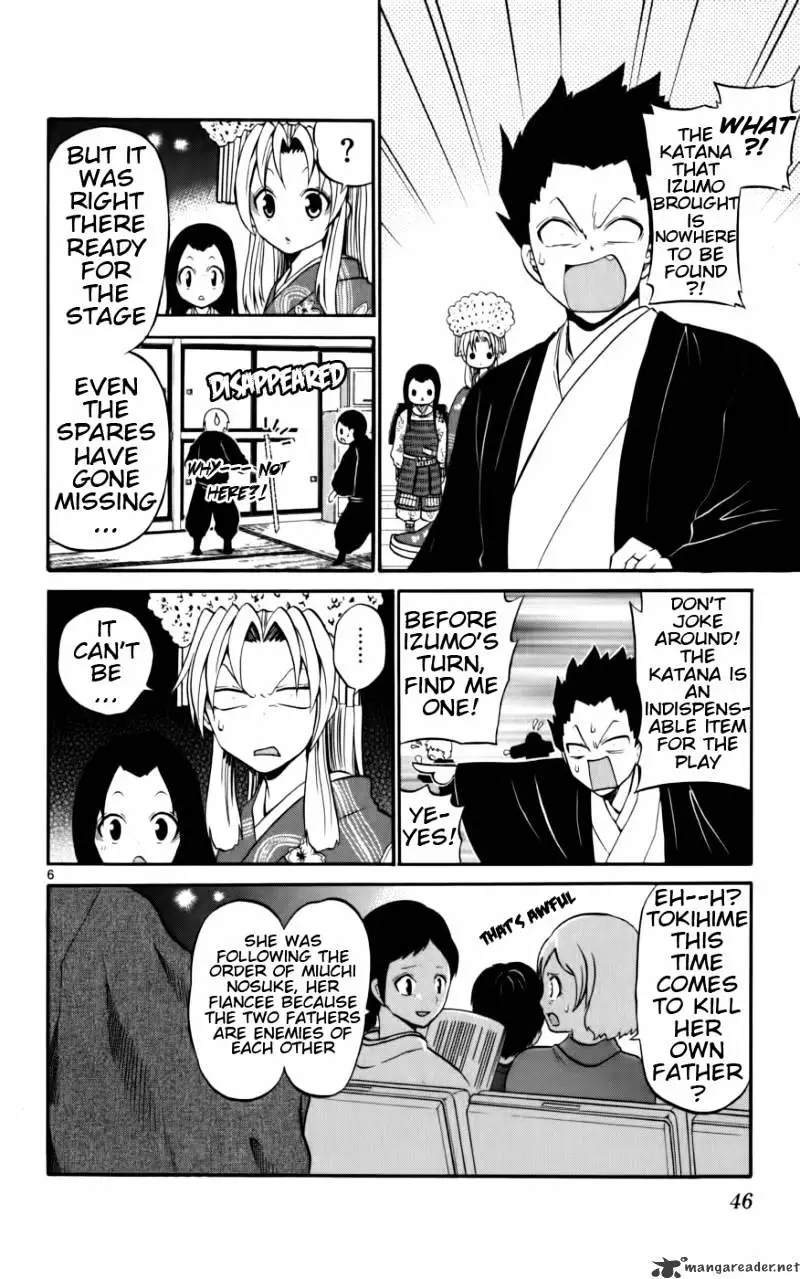 Kunisaki Izumo No Jijou - 11 page 7