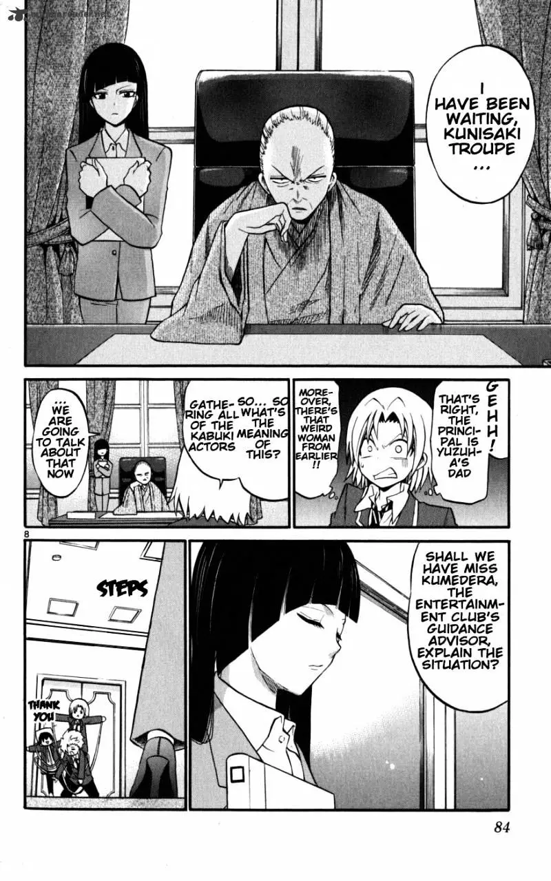 Kunisaki Izumo No Jijou - 13 page 8