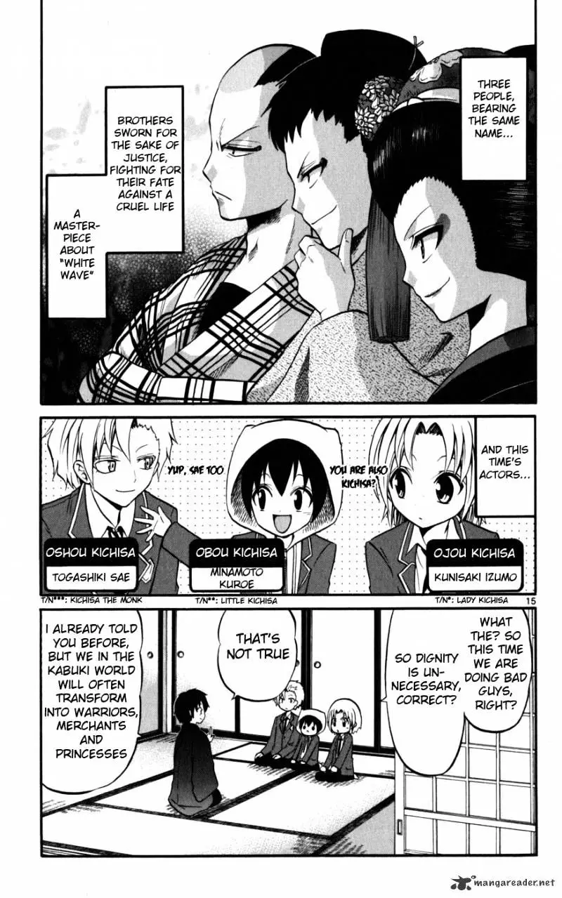 Kunisaki Izumo No Jijou - 14 page 15