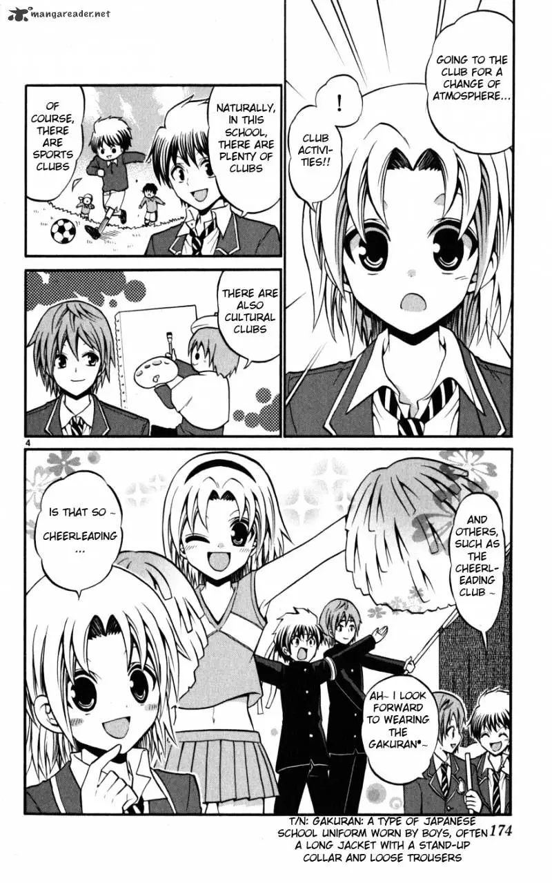 Kunisaki Izumo No Jijou - 18 page 5