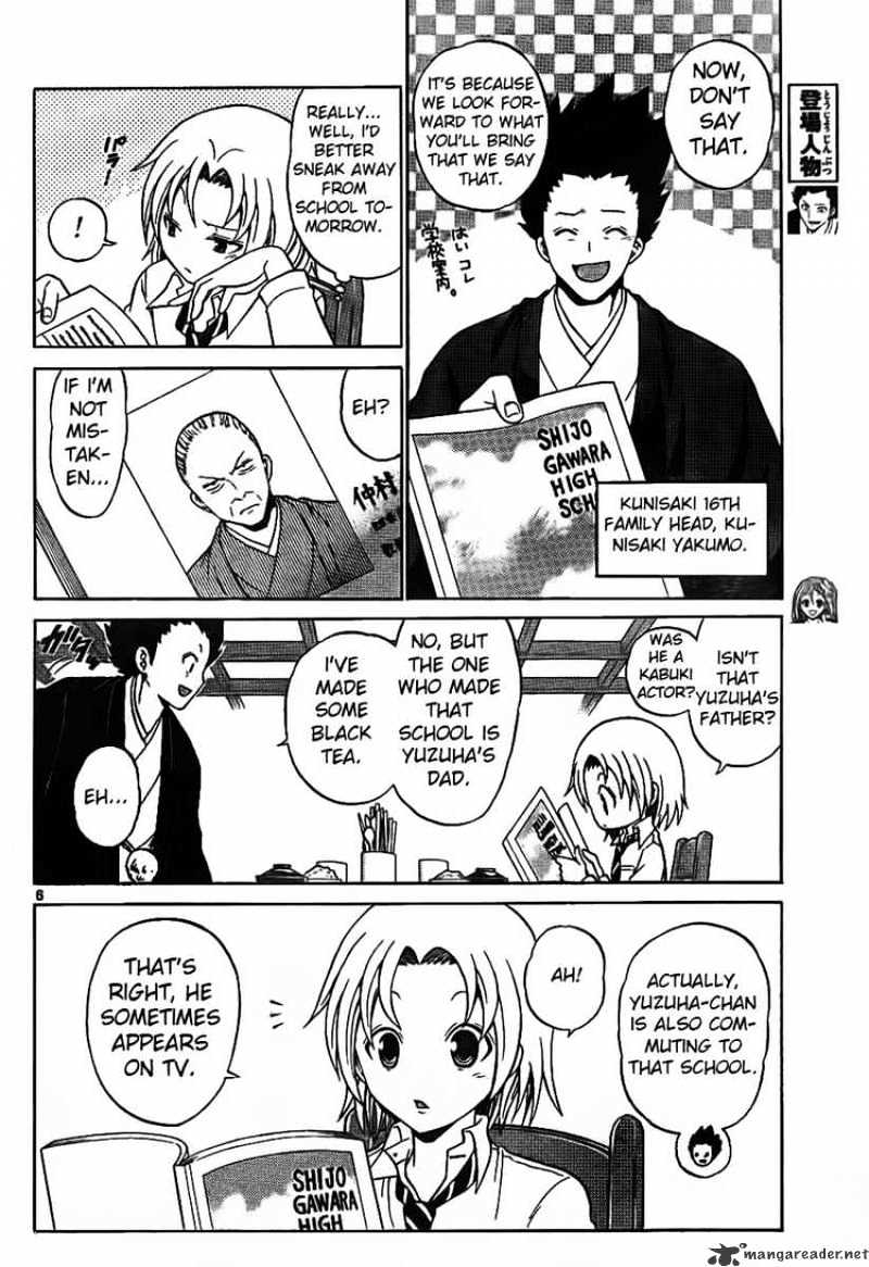 Kunisaki Izumo No Jijou - 2 page 6