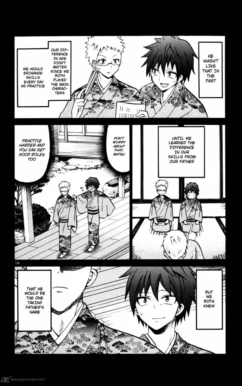 Kunisaki Izumo No Jijou - 22 page 15