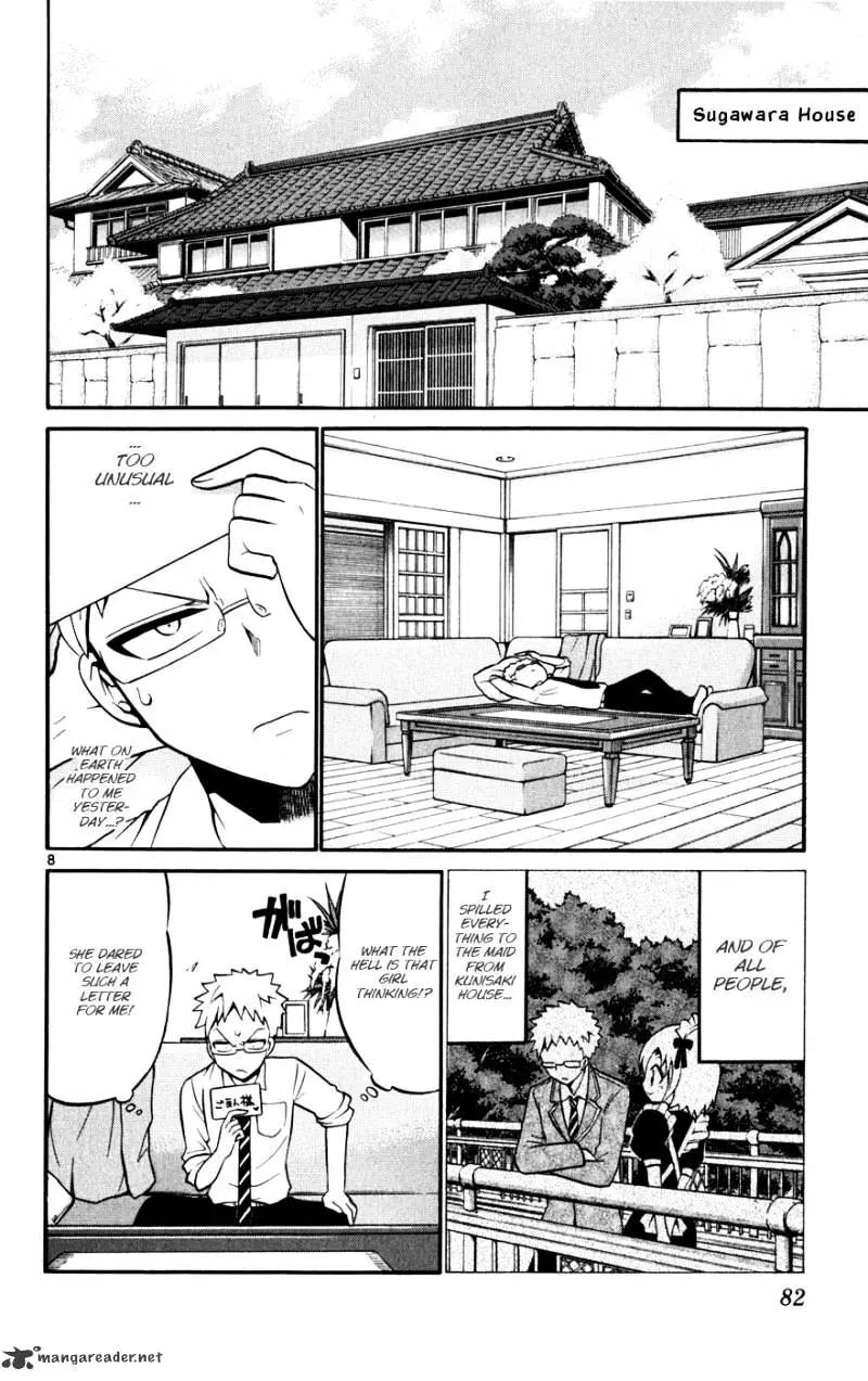 Kunisaki Izumo No Jijou - 23 page 9