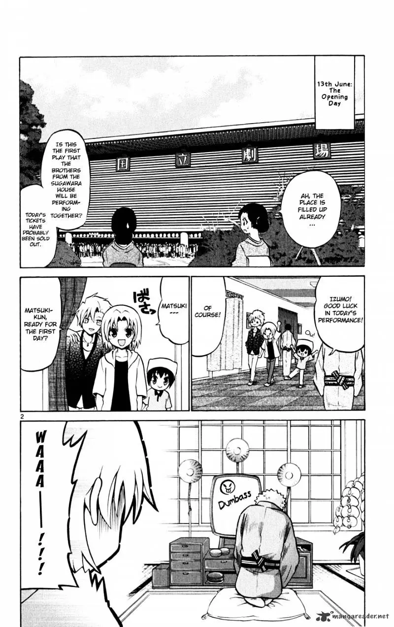 Kunisaki Izumo No Jijou - 25 page 3