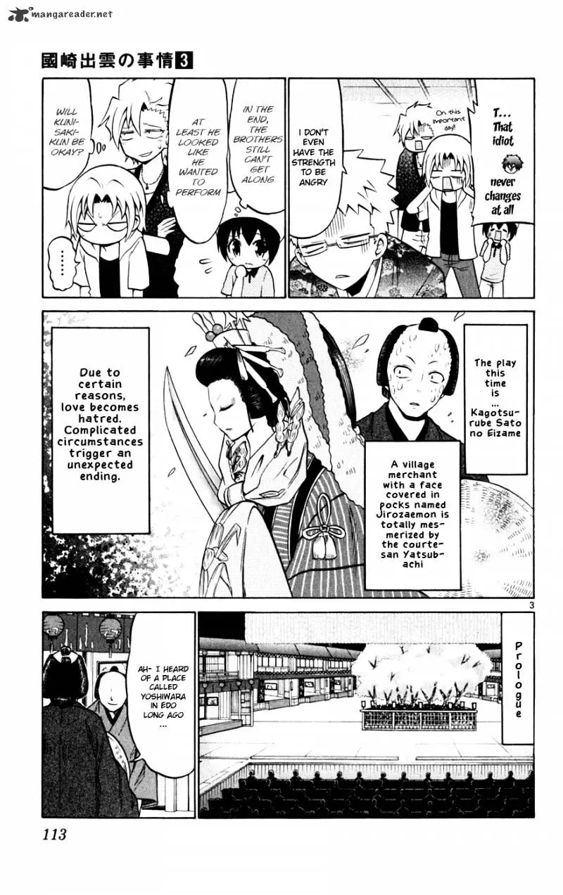 Kunisaki Izumo No Jijou - 25 page 4