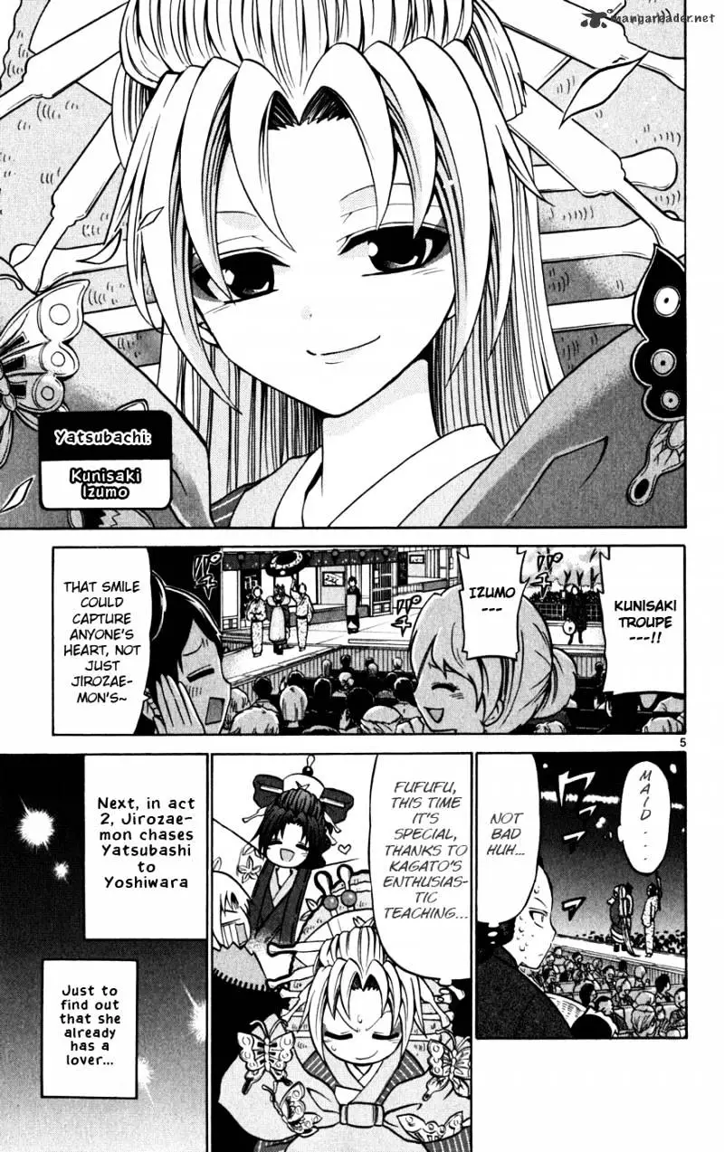 Kunisaki Izumo No Jijou - 25 page 6