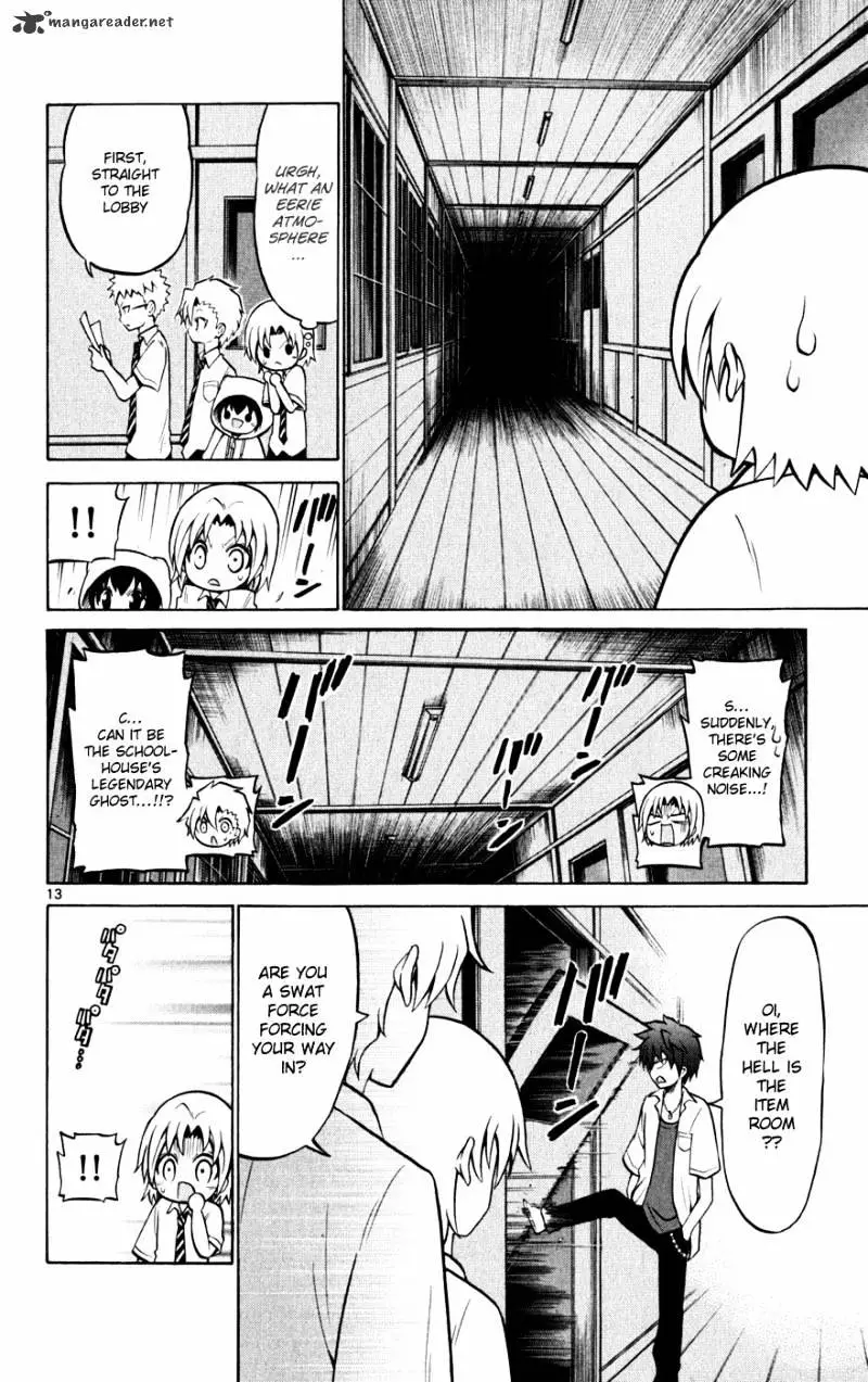 Kunisaki Izumo No Jijou - 27 page 16
