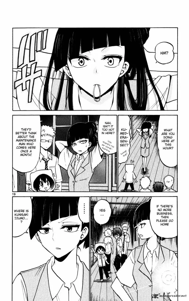 Kunisaki Izumo No Jijou - 27 page 22