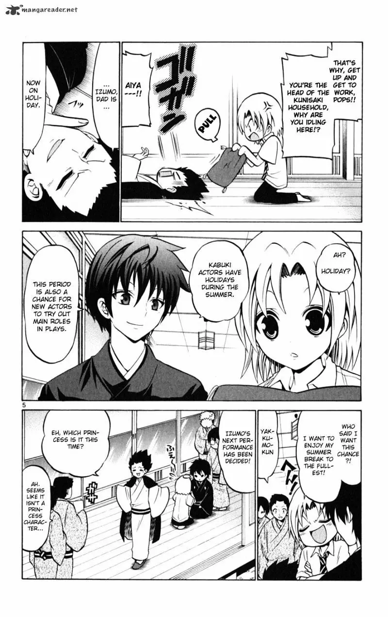 Kunisaki Izumo No Jijou - 27 page 8