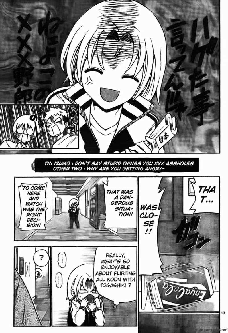 Kunisaki Izumo No Jijou - 3 page 13