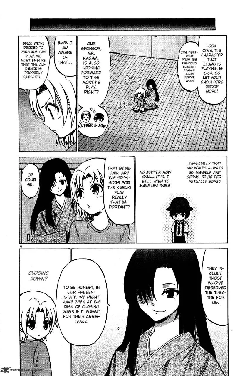 Kunisaki Izumo No Jijou - 30 page 5