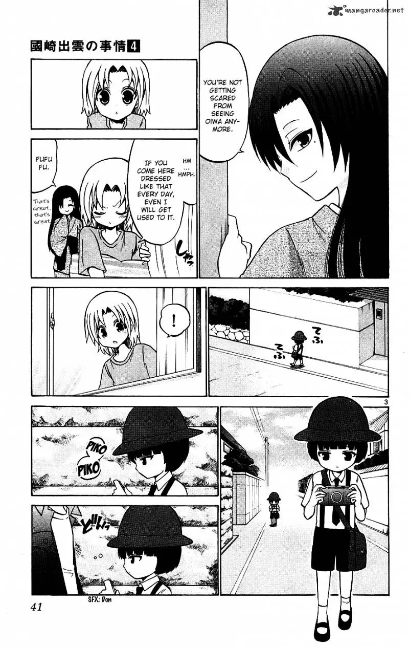 Kunisaki Izumo No Jijou - 31 page 4