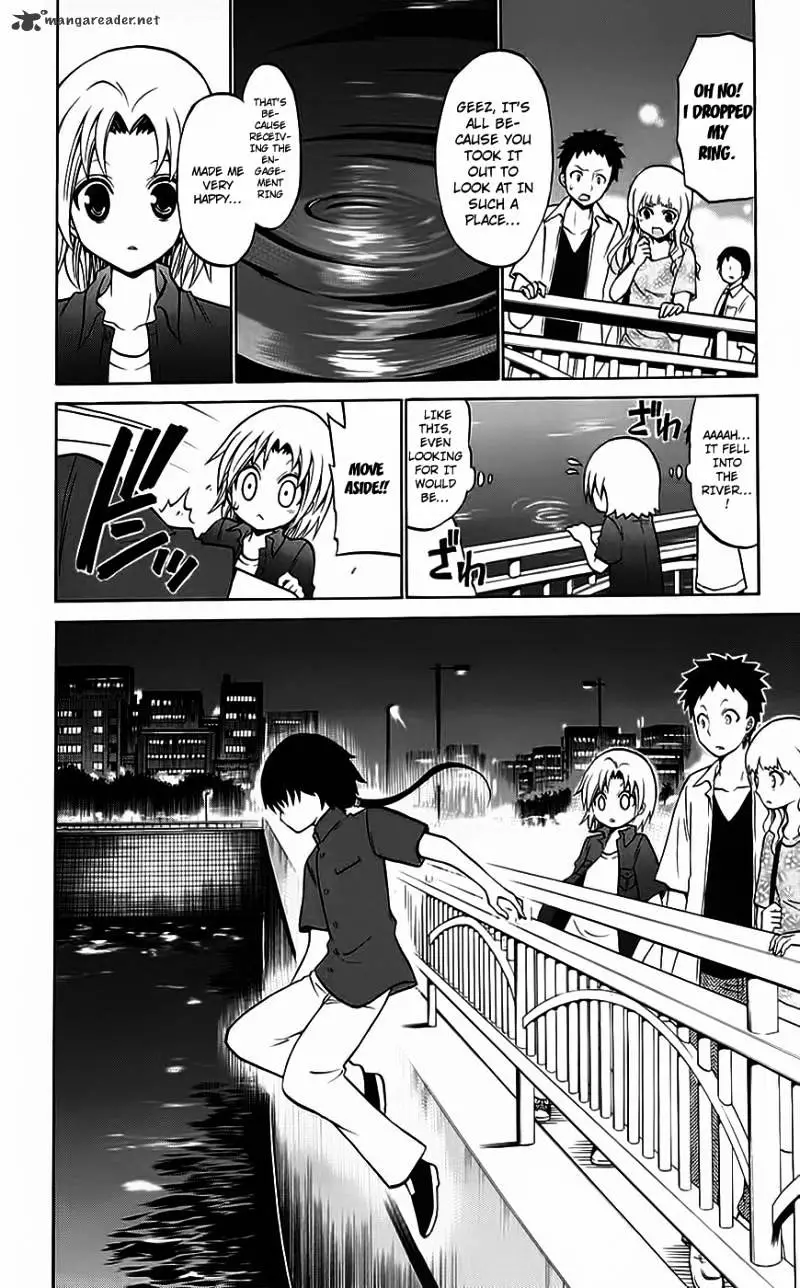 Kunisaki Izumo No Jijou - 35 page 7