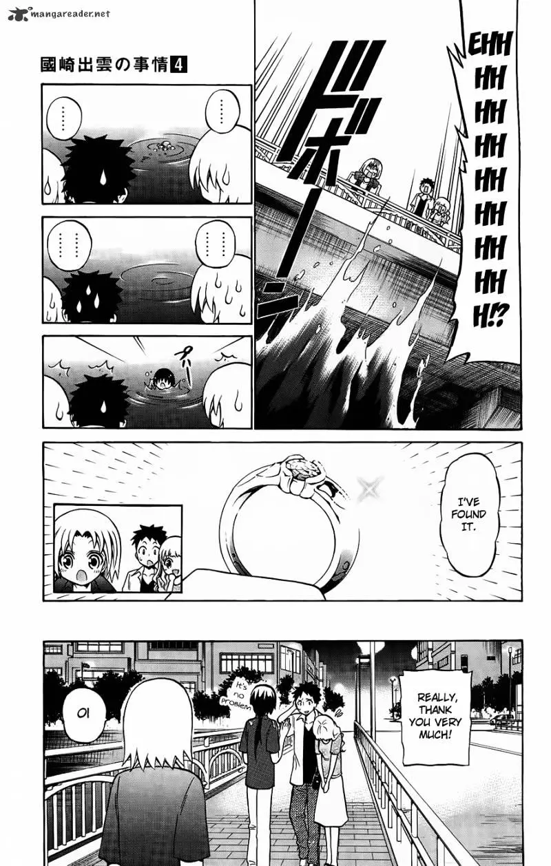 Kunisaki Izumo No Jijou - 35 page 8