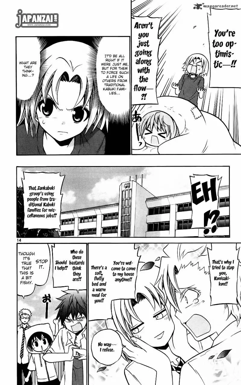 Kunisaki Izumo No Jijou - 36 page 14