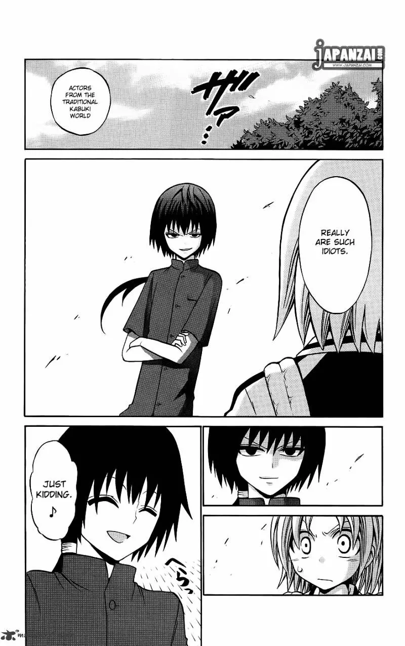 Kunisaki Izumo No Jijou - 36 page 2