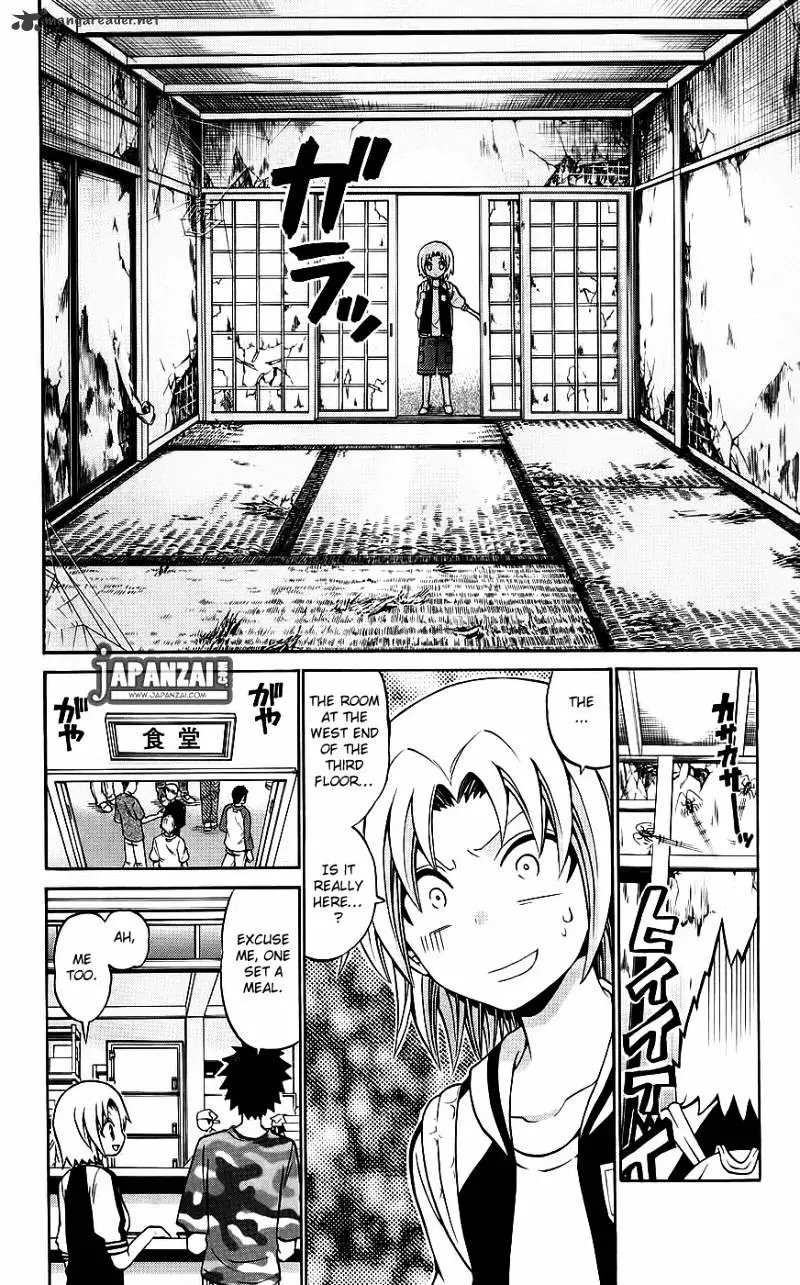 Kunisaki Izumo No Jijou - 36 page 8