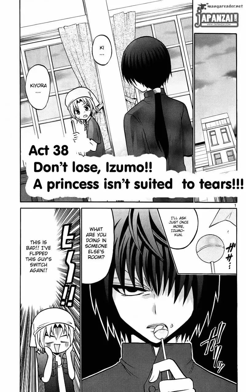 Kunisaki Izumo No Jijou - 38 page 1