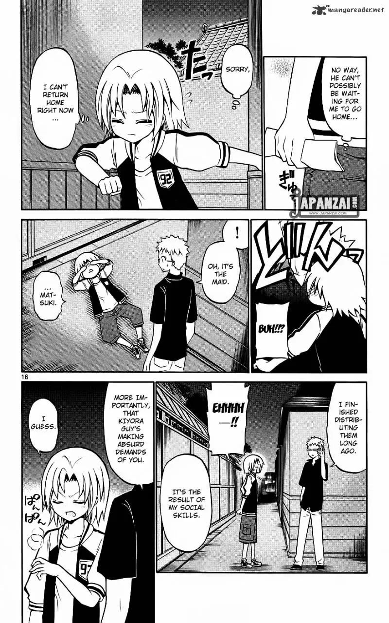 Kunisaki Izumo No Jijou - 38 page 17