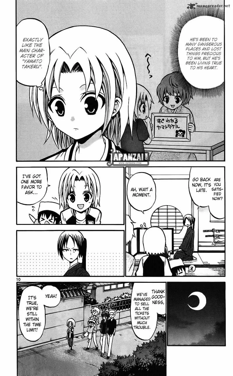 Kunisaki Izumo No Jijou - 39 page 12