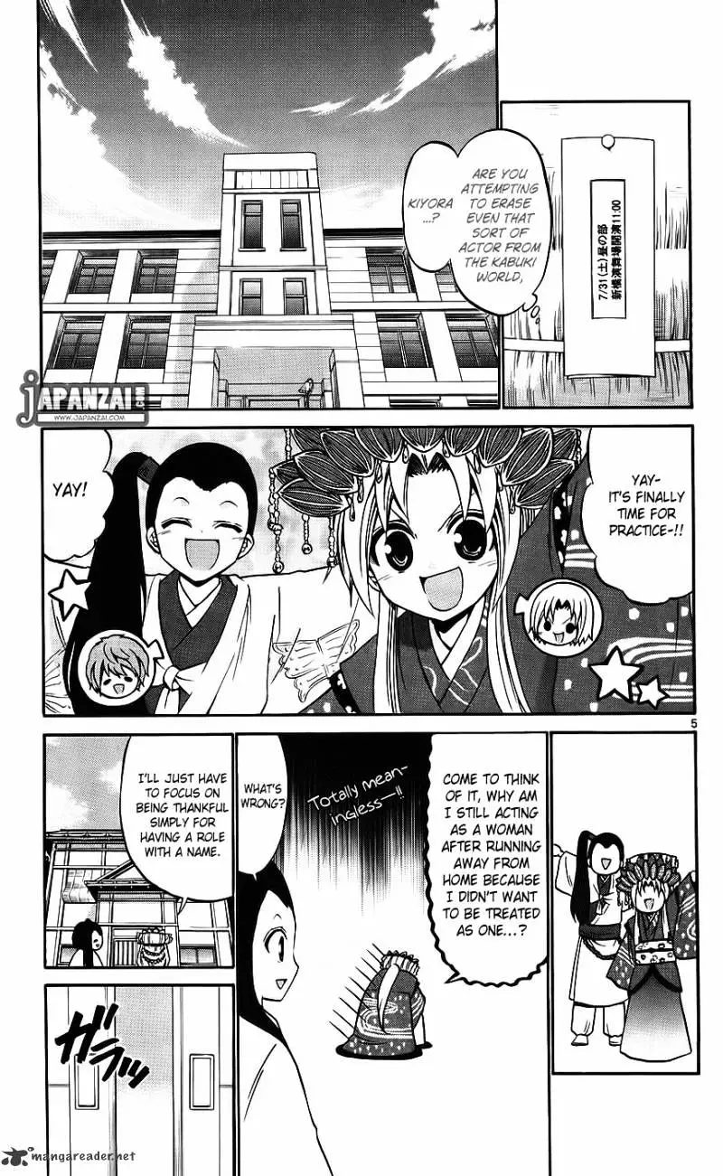 Kunisaki Izumo No Jijou - 40 page 6