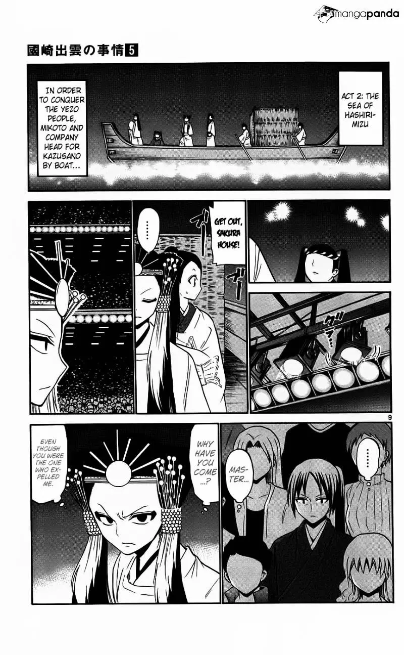 Kunisaki Izumo No Jijou - 42 page 10