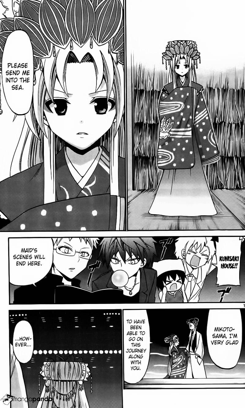 Kunisaki Izumo No Jijou - 42 page 12