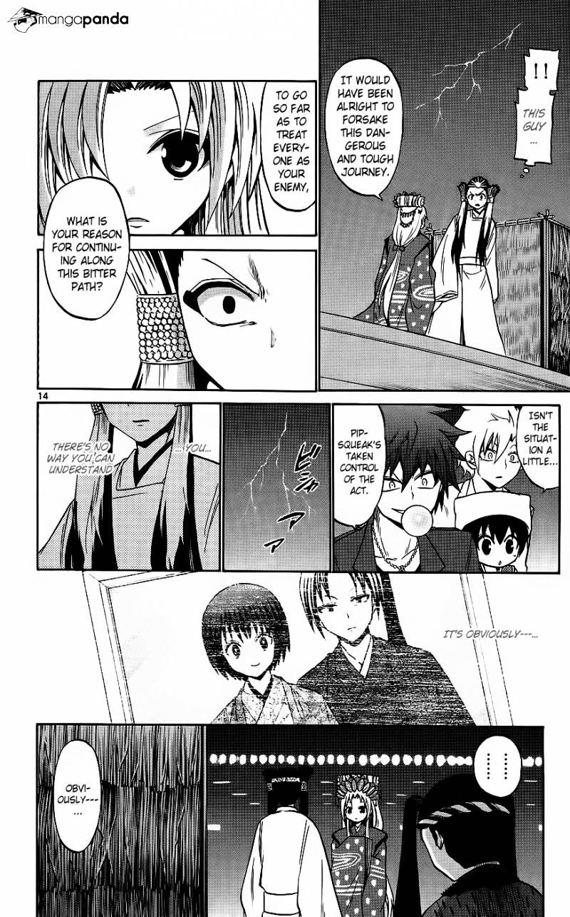 Kunisaki Izumo No Jijou - 42 page 15