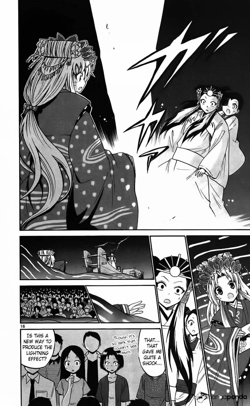 Kunisaki Izumo No Jijou - 42 page 17