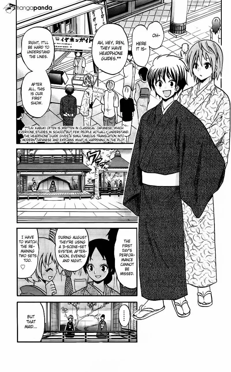 Kunisaki Izumo No Jijou - 44 page 7