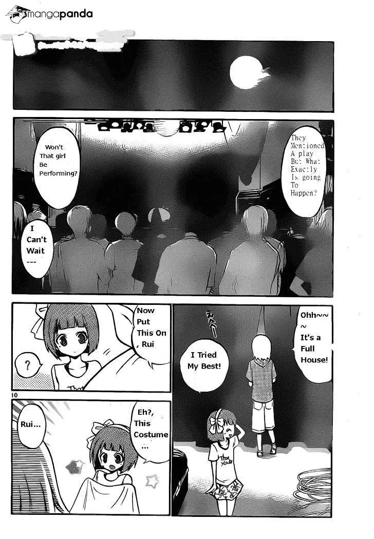 Kunisaki Izumo No Jijou - 47 page 12