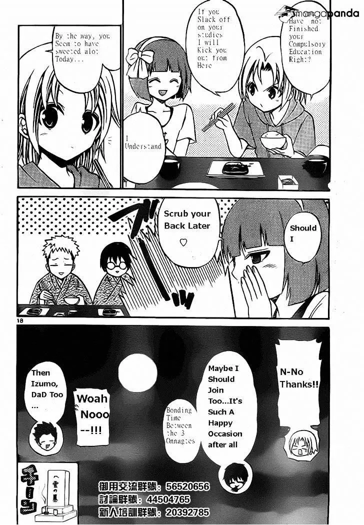 Kunisaki Izumo No Jijou - 47 page 20