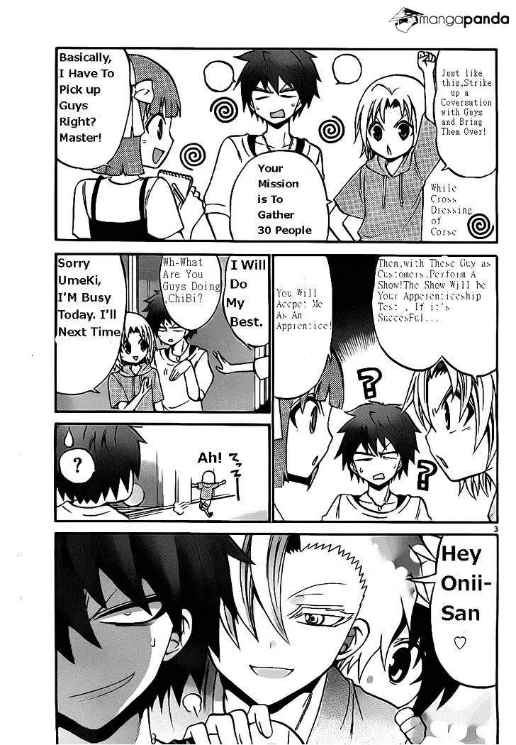 Kunisaki Izumo No Jijou - 47 page 5