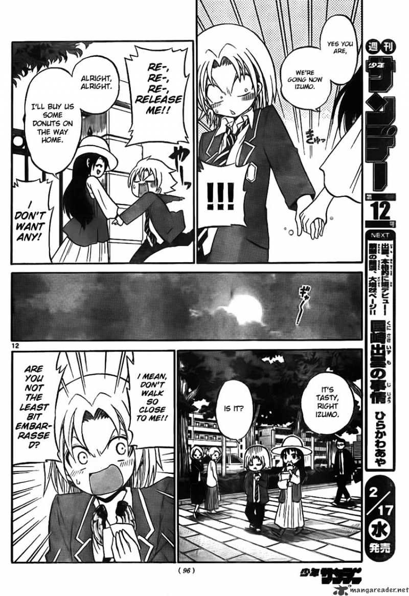 Kunisaki Izumo No Jijou - 5 page 12