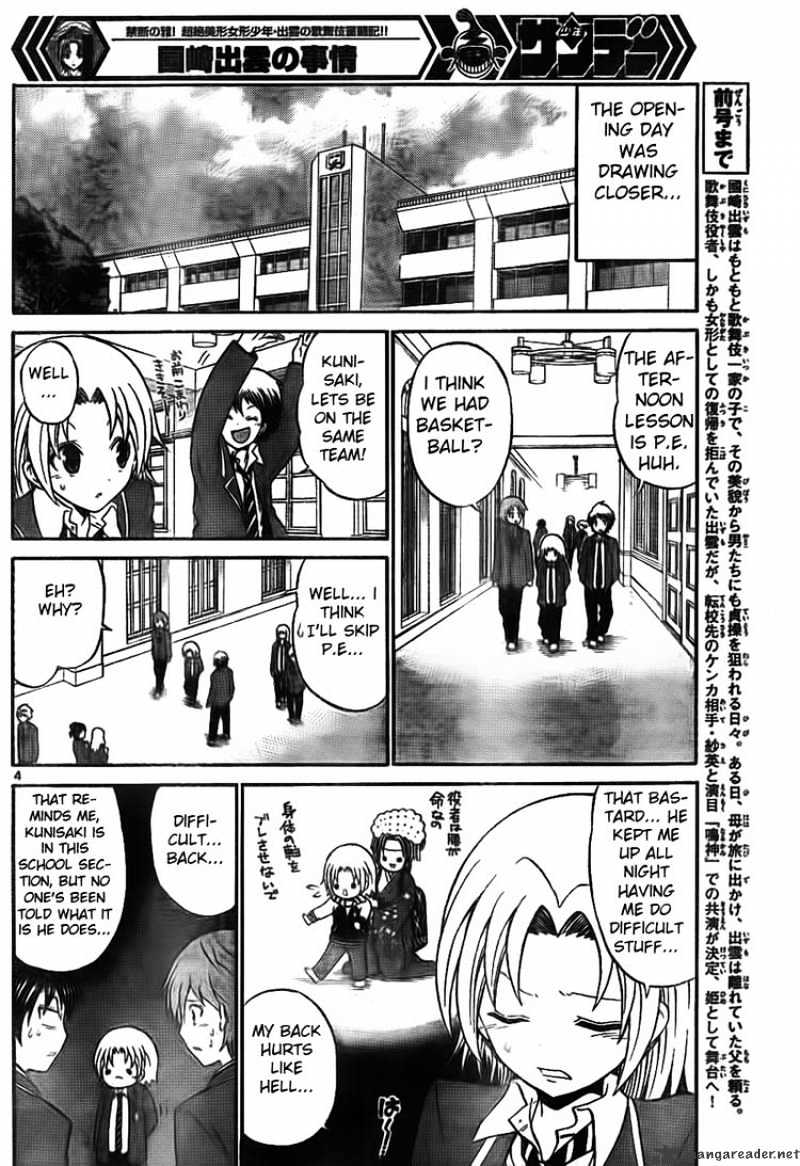 Kunisaki Izumo No Jijou - 5 page 4