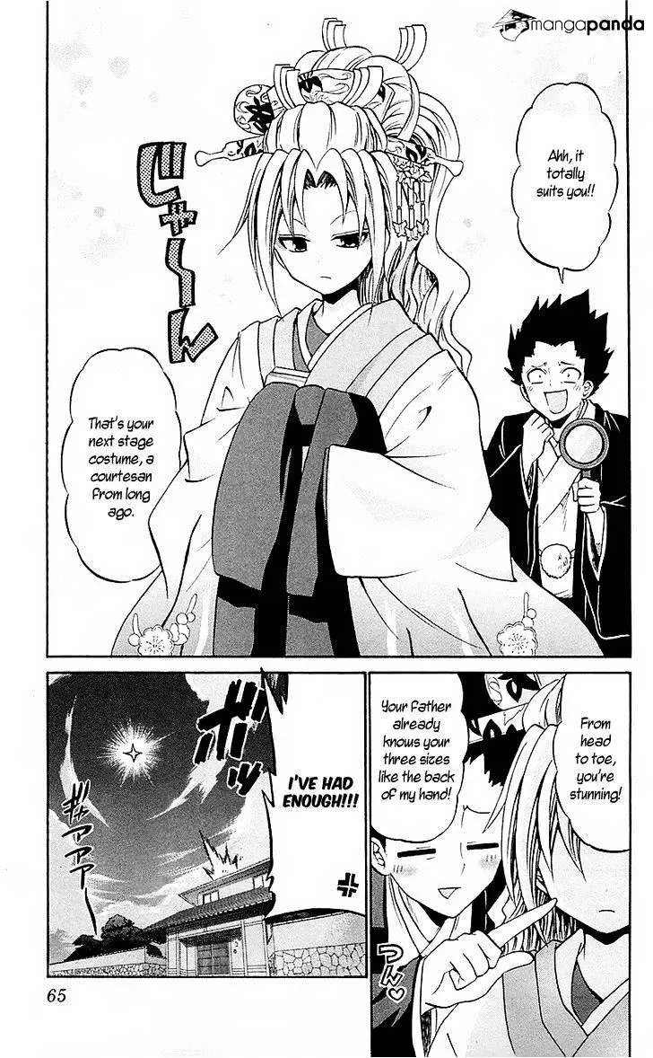 Kunisaki Izumo No Jijou - 52 page 5