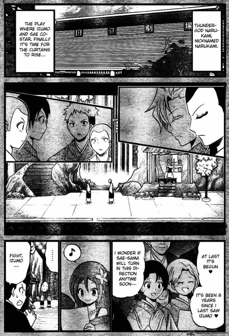 Kunisaki Izumo No Jijou - 6 page 1